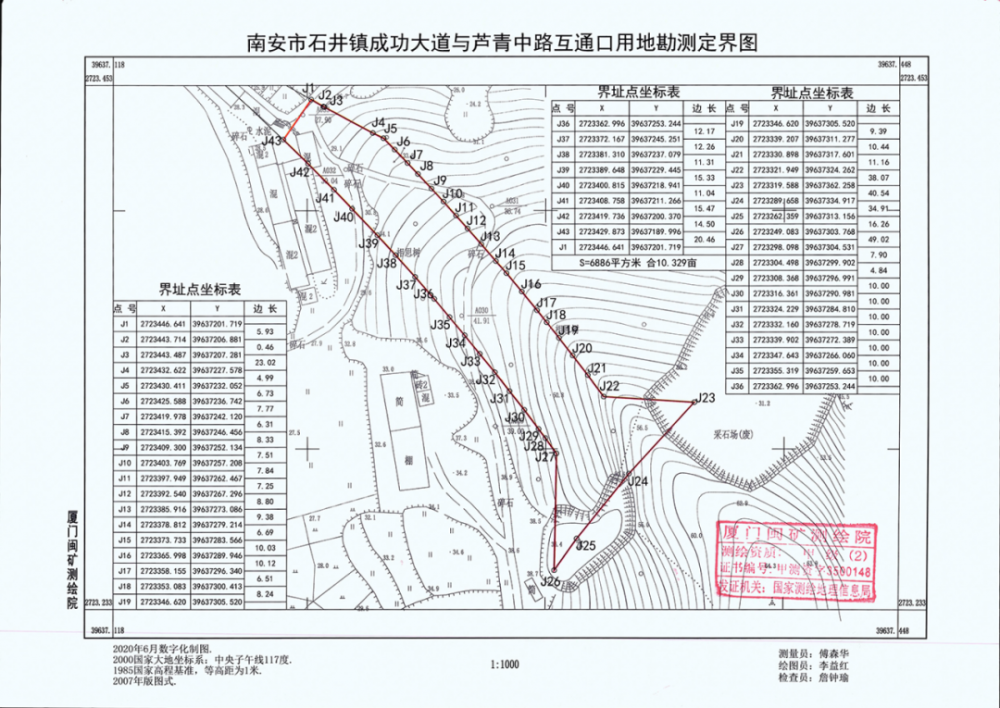 从哪可以查一个村的人口_保险每月扣钱从哪查(3)