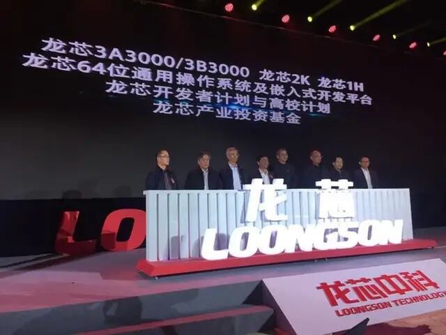 "龙芯之父"胡伟武,为中国cpu奋斗二十余年!