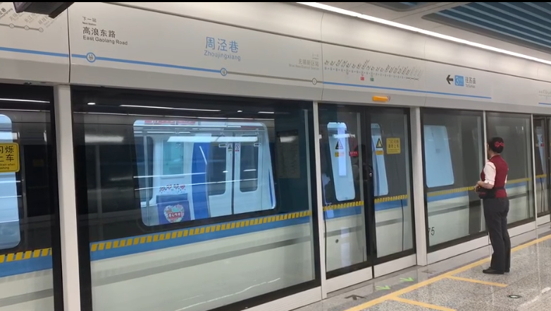刚刚 无锡地铁3号线试乘!