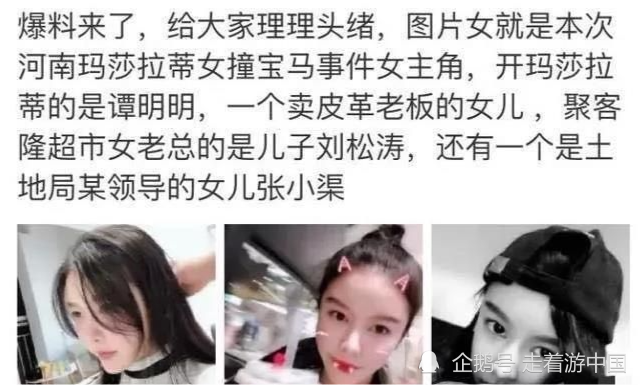 玛莎拉蒂女撞人案发生一年多了,谭明明可能会被判死刑