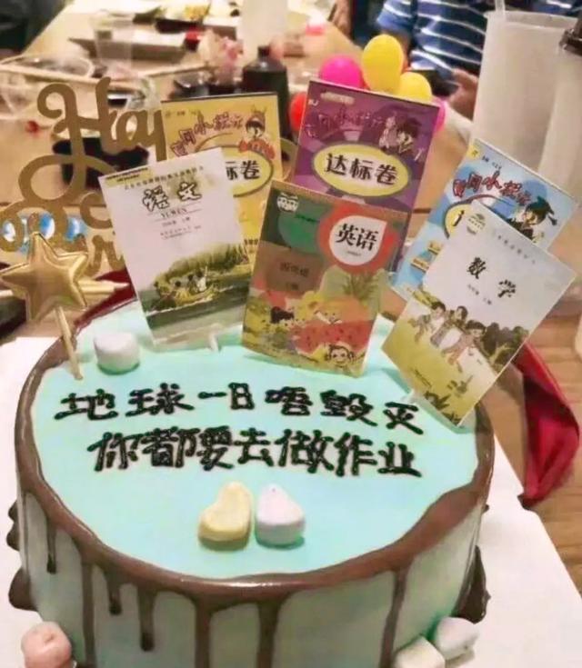 熊孩子过生日,被老爸送的蛋糕感动得流下了眼泪!哈哈哈哈
