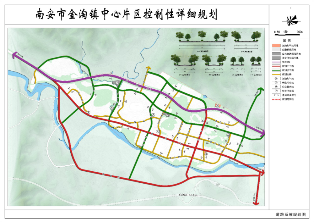南安金淘镇中心片区规划来了,总面积239.25公顷