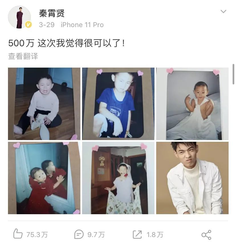 差不多同一时期,好友何九华也发了微博,庆祝自己粉丝过百万.