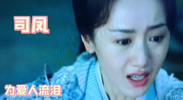 《琉璃》女主遭围攻！导演暗讽她演技不好