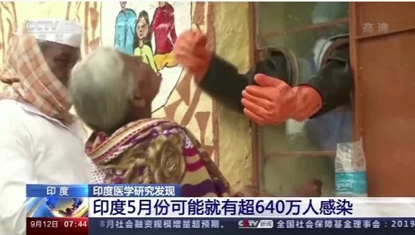印度_社会|迪利普·高希|玛玛塔·班纳吉|印度医学研究理事会|新冠