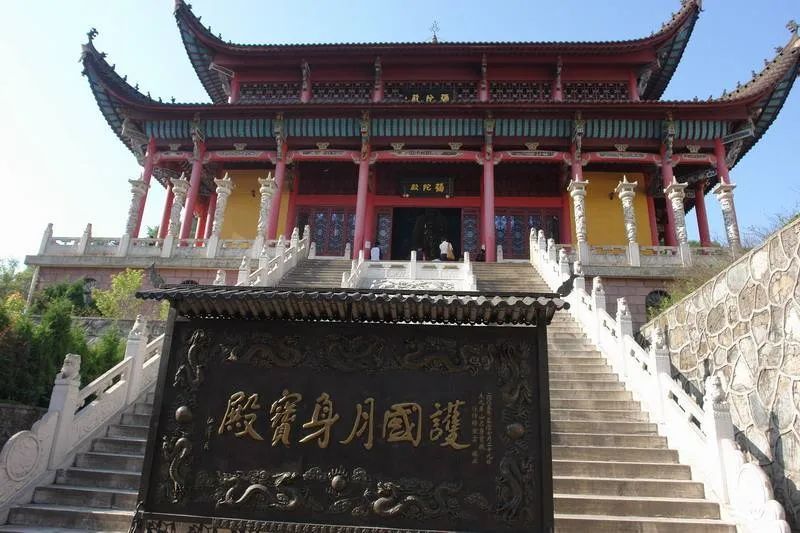 你知道吗?全国重点寺院,安徽有14座,九华山就占了9座