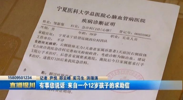 9月10号上午,我们在宁夏医科大学总医院心脑血管病医院四楼重症医学