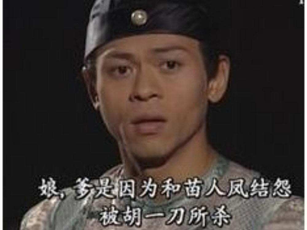 马春花和福康安,徐铮,商宝震,一个女人和三个男人的爱恨纠葛_腾讯新闻