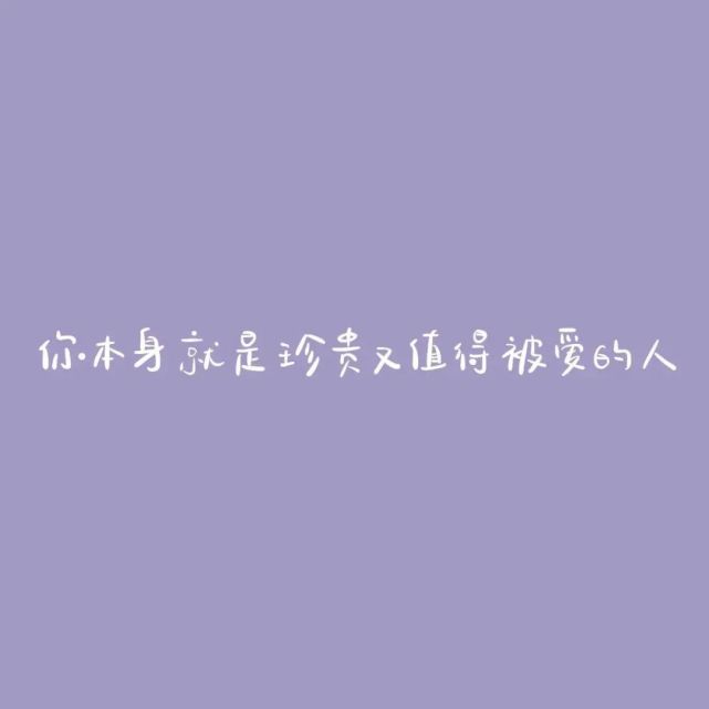 朋友圈封面背景又又又更新辣