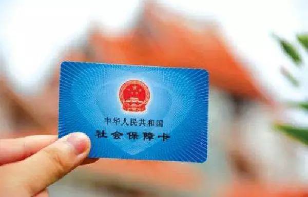 湖南养老金又要涨啦 未来你的社保和公积金将