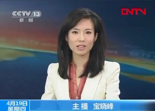 央视《新闻联播》又来了一位女主播:宝晓峰