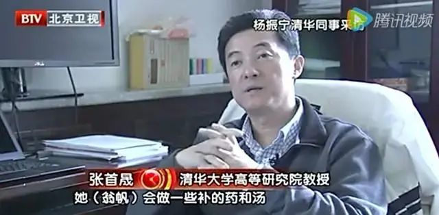 98岁杨振宁与44岁妻子近照曝光：翁帆这16年经历