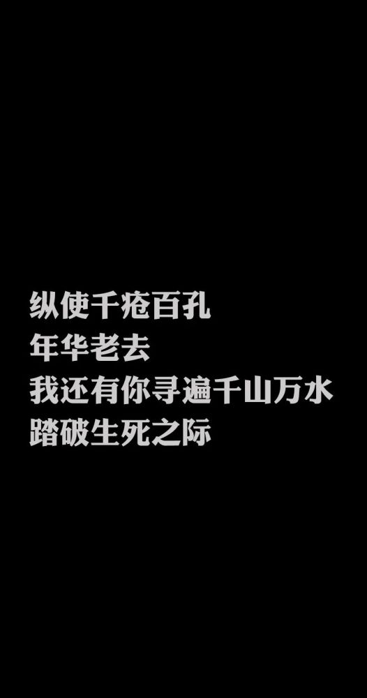 2021722原耽壁纸丨原耽文字壁纸