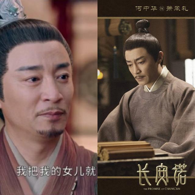 司凤的好兄弟无支祁(傅方俊饰),也成了萧承煦的三哥萧承耀.