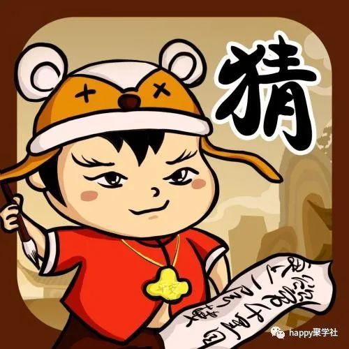 八窍成语疯狂猜成语_窍打一成语疯狂看图