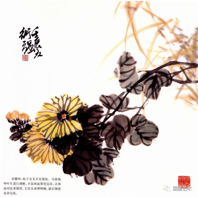 图文教程:写意菊花范画步骤六例