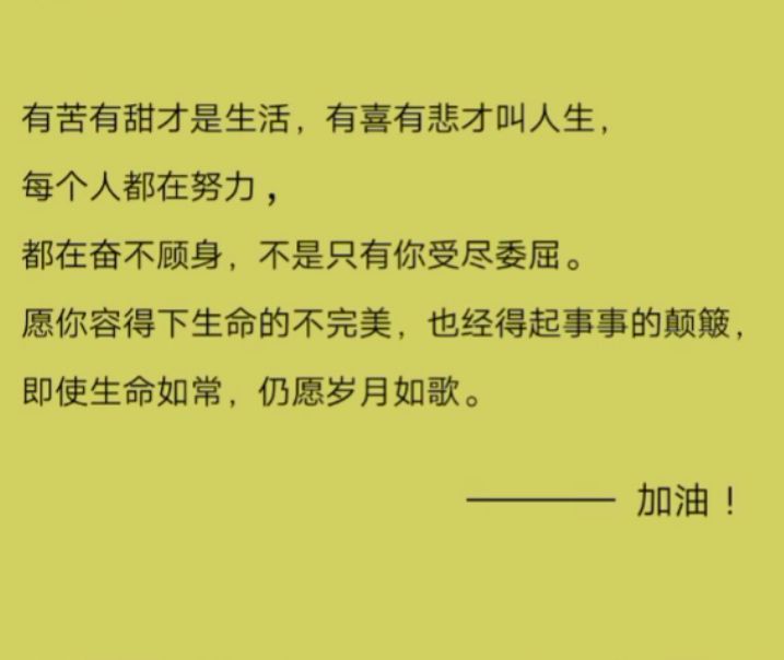 交往3年的男友,遇到一个能让他少奋斗20年的人,把我抛弃了