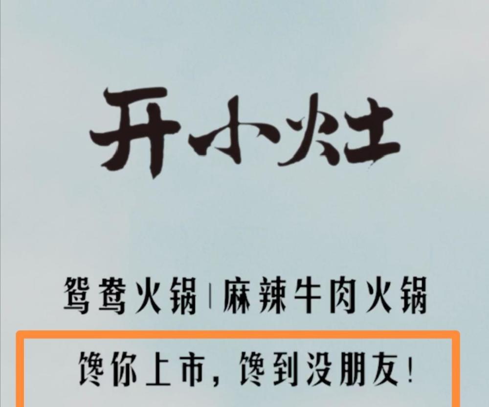 肖战《开小灶》新物料"馋你"上线,发布时间成疑点,双手是亮点