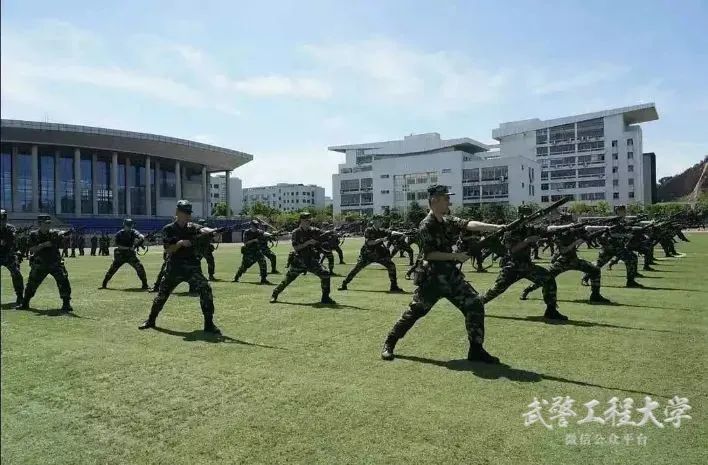 武警警官学院