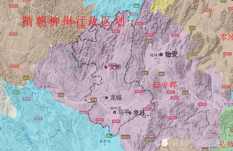 桂林郡是今柳州市境内诞生的第一个地市级行