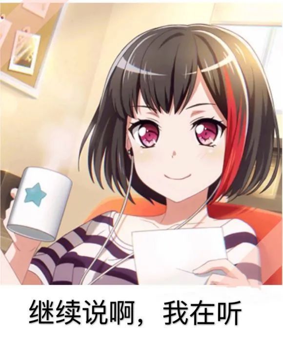 沙雕二次元表情包拜托你很弱哎
