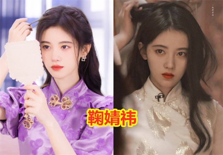 snh48艺人旗袍造型,鞠婧祎有气质,黄婷婷甜美,而许佳琪又美又飒!