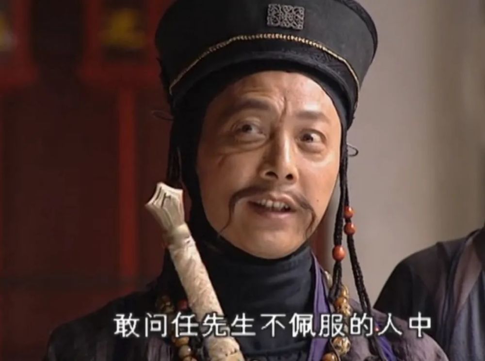 笑傲江湖中任我行不佩服的三个半人究竟是谁