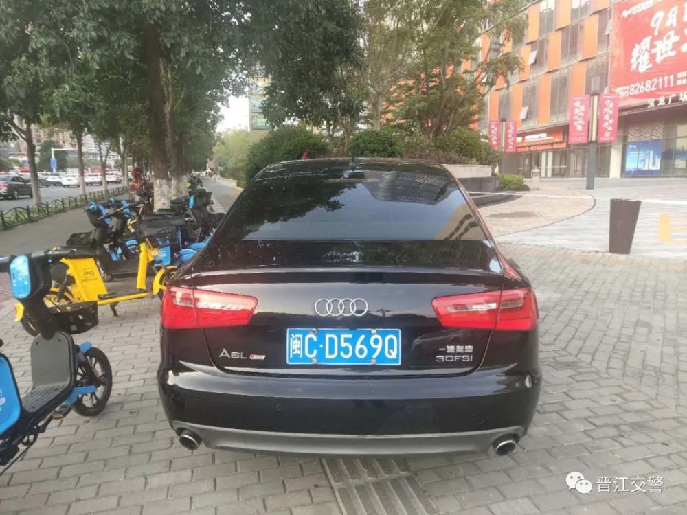 违法车牌:闽cd569q