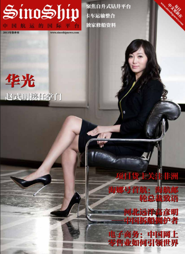 香港"美女船王"赵式明:临危受命接管家业后,她坚决嫁小16岁嫩夫