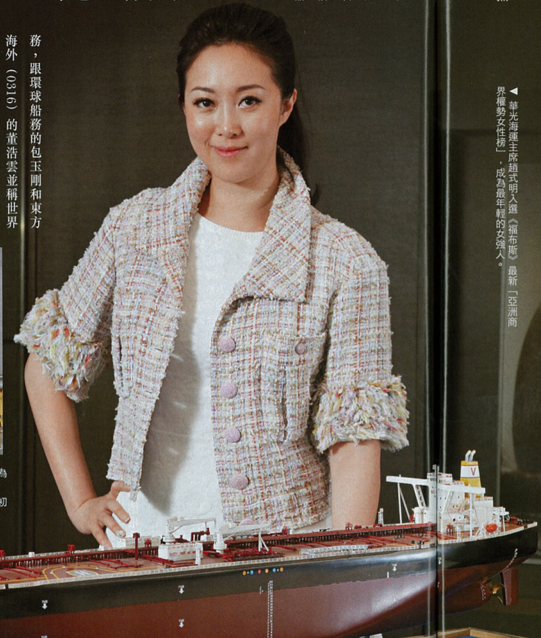 香港美女船王赵式明临危受命接管家业后她坚决嫁小16岁嫩夫