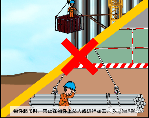 施工技术塔式起重机作业安全注意事项18张漫画帮你