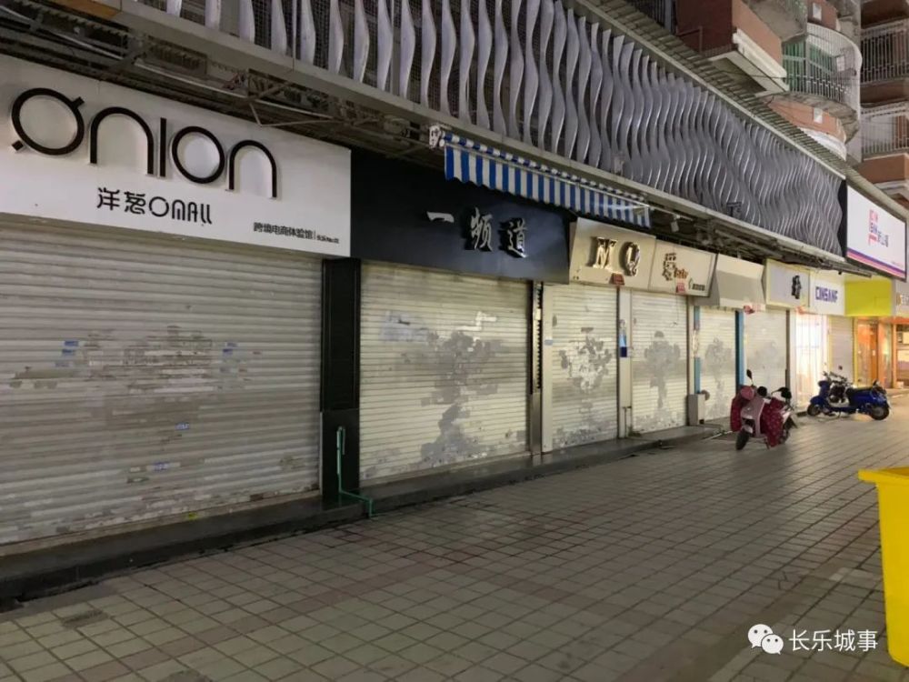 20时许,长乐步行街多家店面关门易主 其实 小编了解到,其实不仅