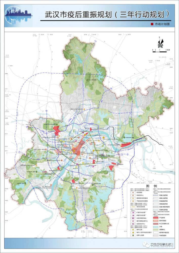 武汉市疫后重振规划高清图,新港线为在建轨道线路!