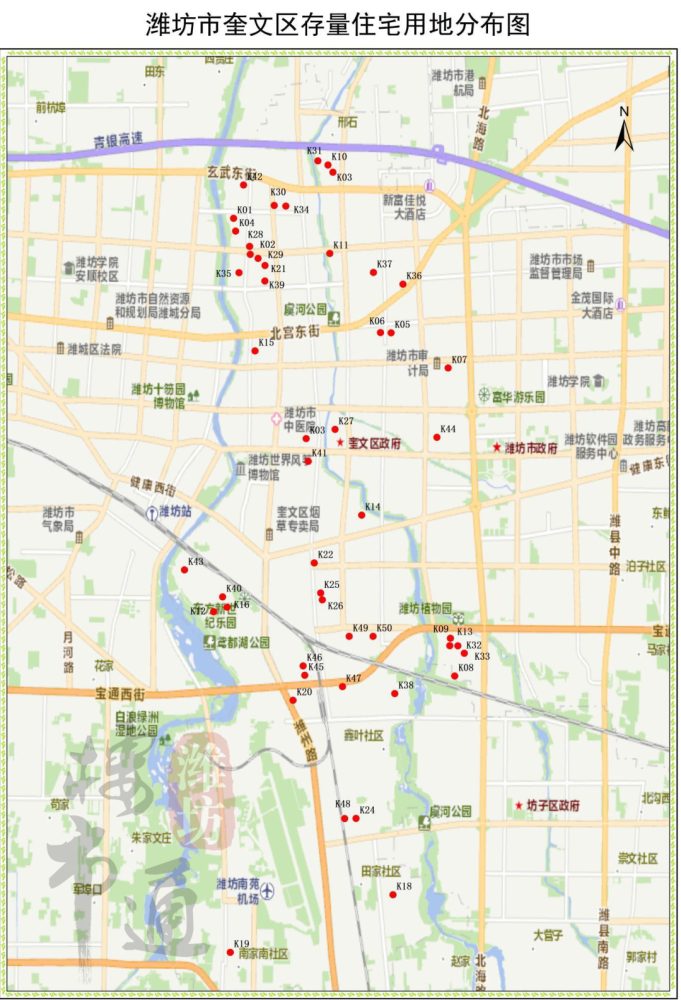 官宣潍坊市存量住宅用地情况!各区分布图来了