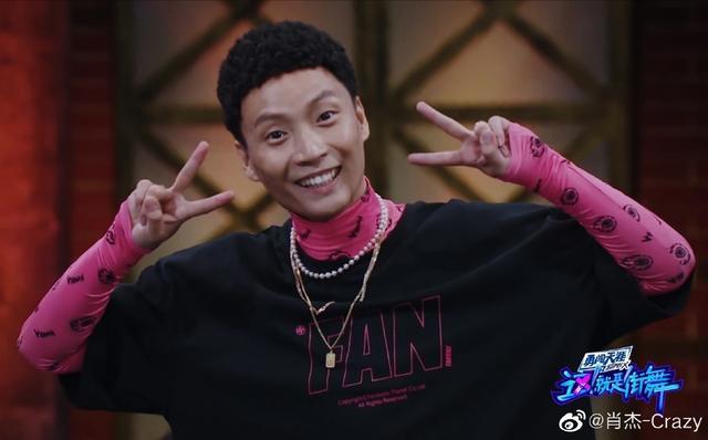 如何评价这就是街舞第三季肖杰淘汰