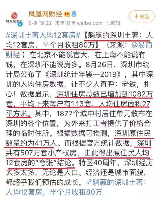 四字五音阿弥陀佛简谱_南无阿弥陀佛字图片