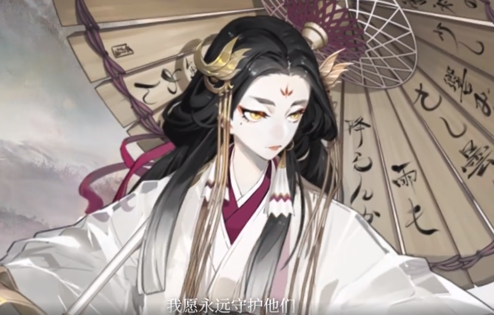 阴阳师sp待宵姑获鸟pv展卷:宵暗待天明,不是等待削弱的意思
