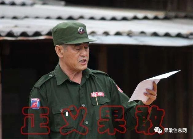 缅甸果敢现状如何是掸邦第一特区还是自治区同盟军还是边防营