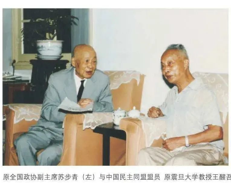这位腾蛟人是上海名人,曾在多所大学任过教授