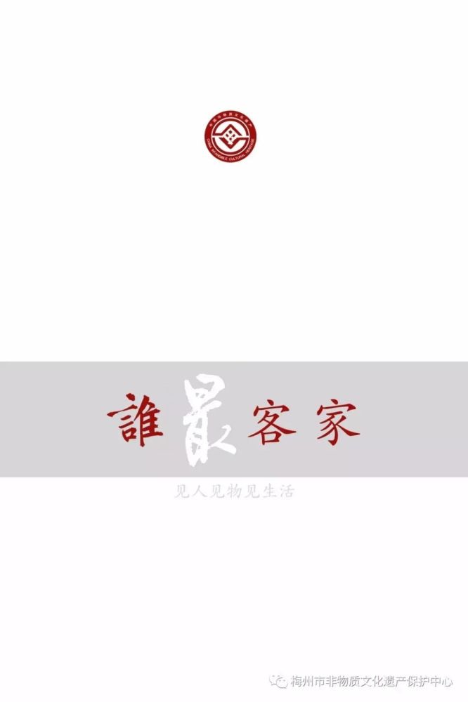 河源2020年GDP超过梅州了吗_2021年梅州城东规划图(2)