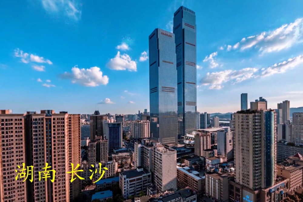 大厦是中西部地区最高楼,位于湖南省长沙市五一商圈,地上93层,总建筑