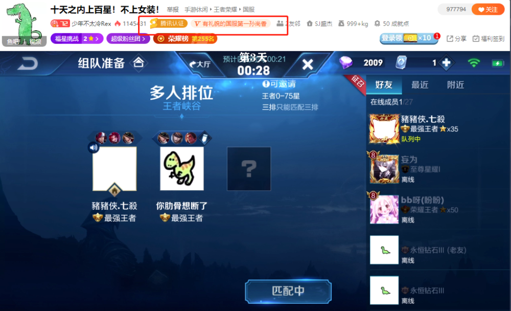 峡谷练习生等你来上课,看斗鱼各大主播如何带飞全场
