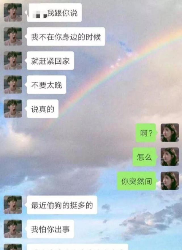 男孩子都是把游戏看得比老婆重要?