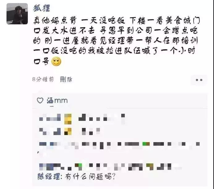 "最搞笑朋友圈截图,笑到窒息!"哈哈哈哈……还真有这样的事情