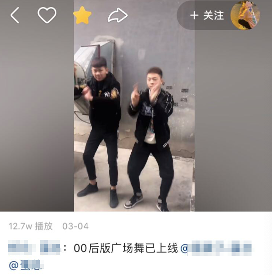 4亿的西安慢摇,到底有多让人上头?