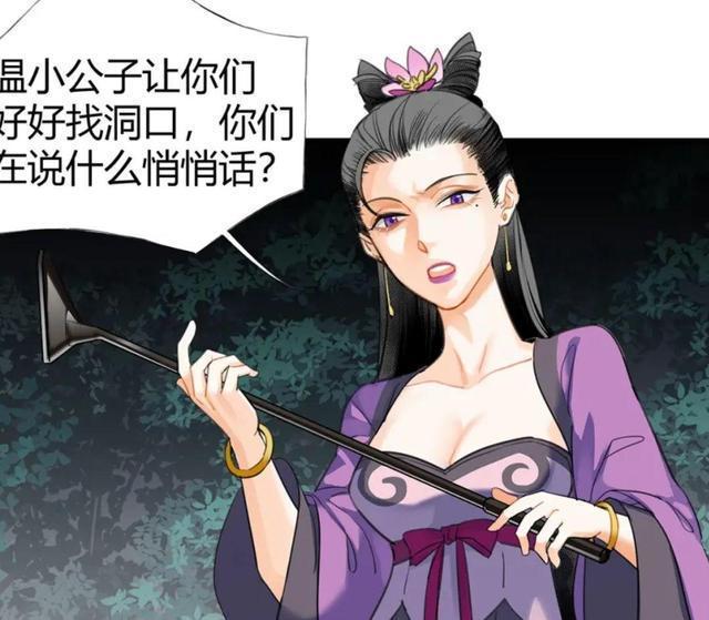 魔道祖师:漫画中的王灵娇还挺好看,只看不买周边,是"白嫖"吗?