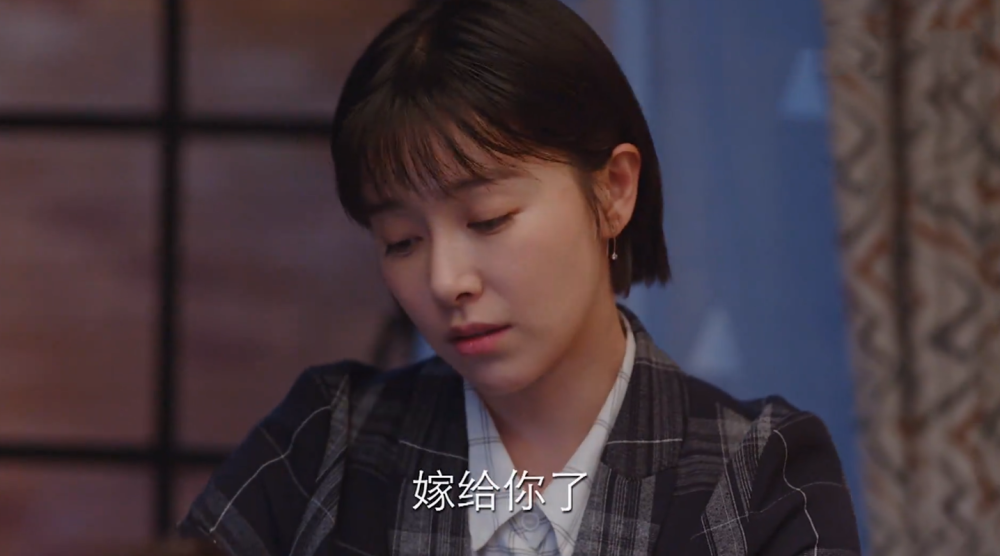 《亲爱的自己》中的阚清子确定没拿错剧本?