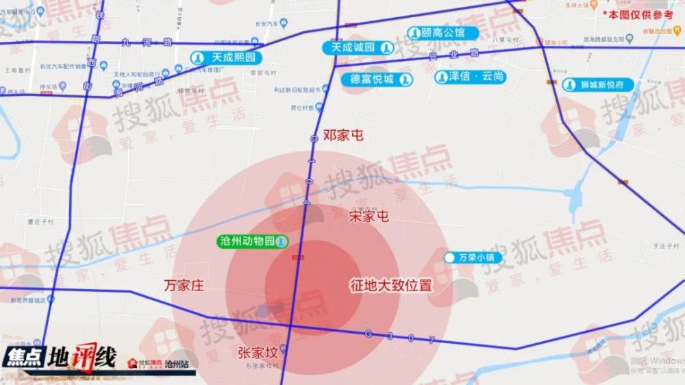 沧州白酒厂330亩征地启动 三板块一周内启动征地2300余亩