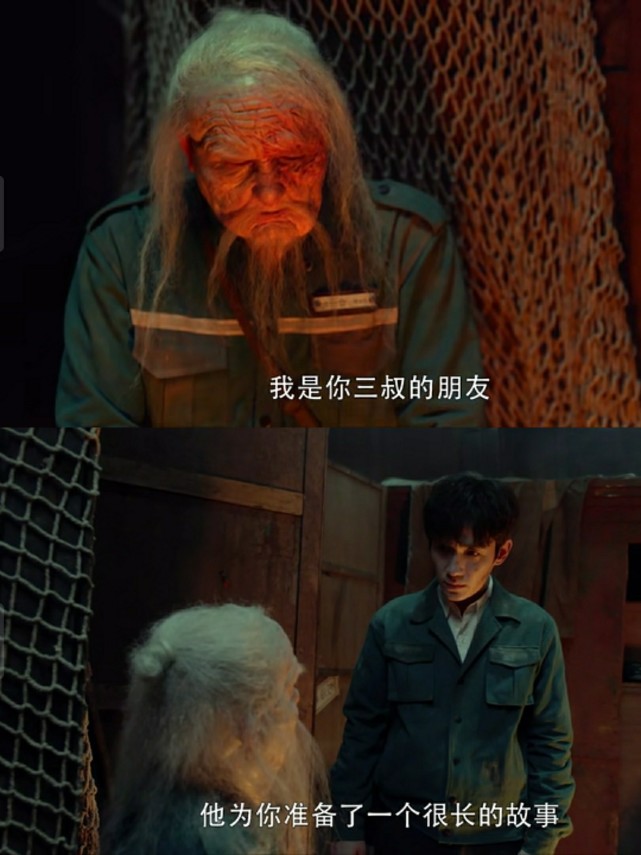 《重启之极海听雷》第二季:三叔还是吴邪不改的执念!