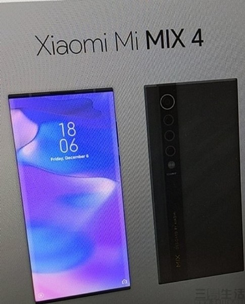 小米旗下三款屏下新机曝光首款机型或为mix4